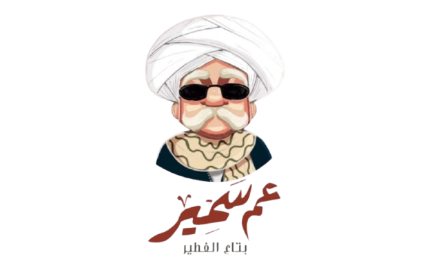 Amu_Samir-removebg-preview
